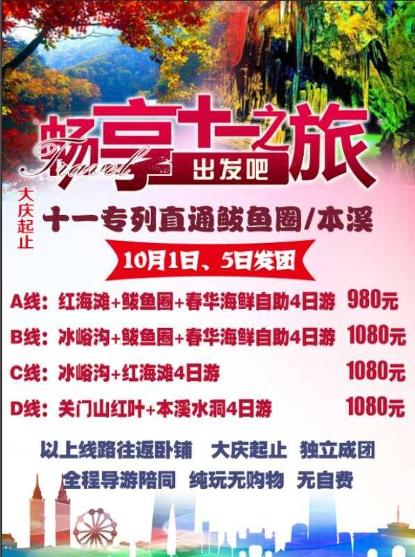 快评 第140页