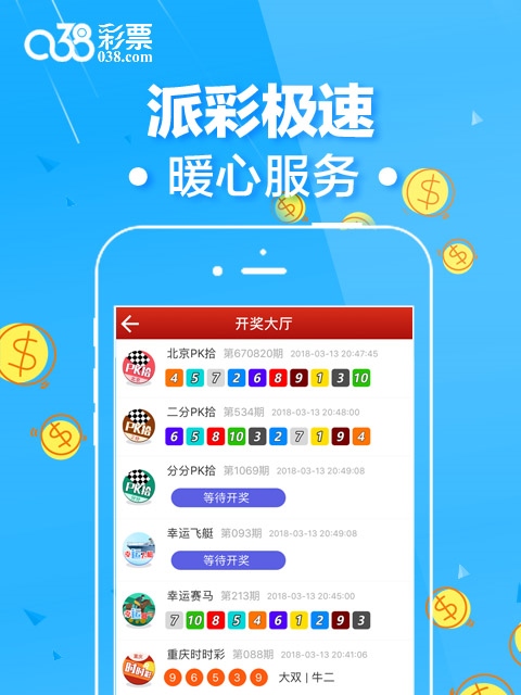 百科 第142页