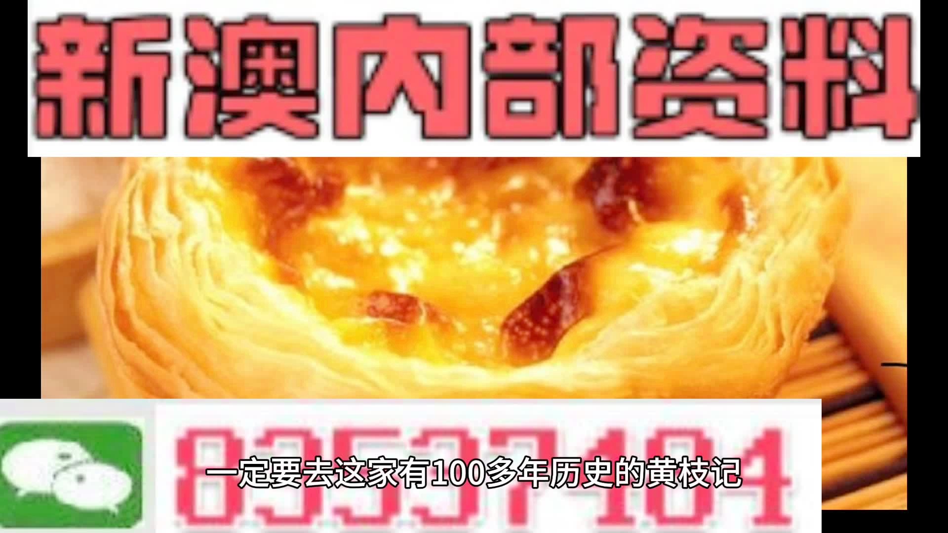 2025新奥精准正版资料大全,2025新奥精准正版资料大全详解