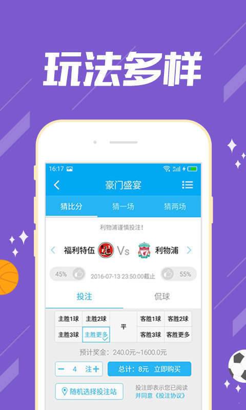 澳门今晚开正版四不像,澳门今晚开正版四不像，探索澳门彩票的魅力与神秘