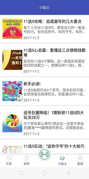 快评 第139页