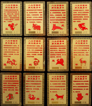 资讯 第135页