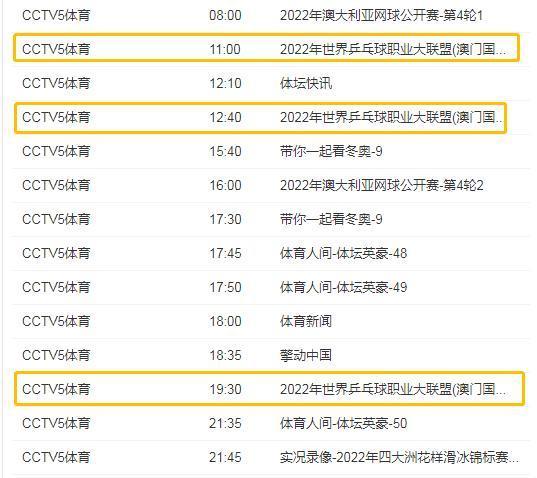 澳门六开奖结果2025开奖记录今晚,澳门六开奖结果2025年开奖记录——今晚的历史性时刻