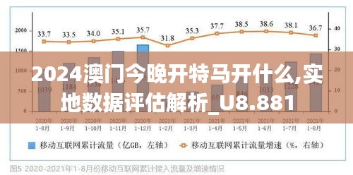 2025澳门今晚开特马开什么,澳门今晚特马开什么，探索与预测