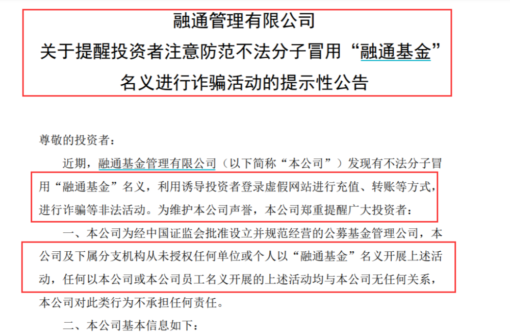 新澳好彩免费资料大全,警惕新澳好彩免费资料大全背后的风险