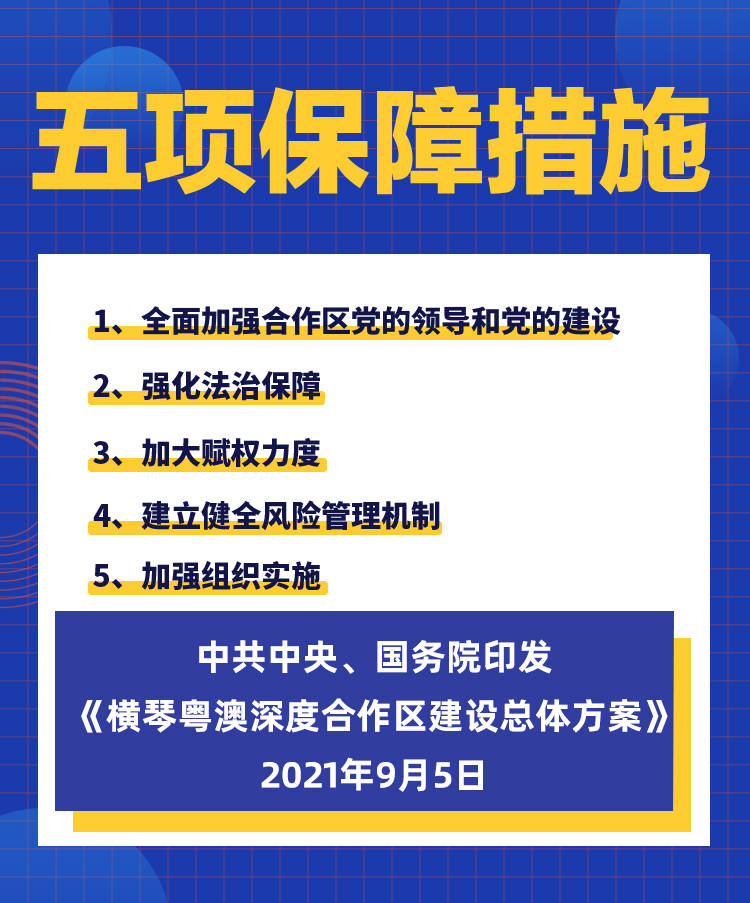 头条 第136页