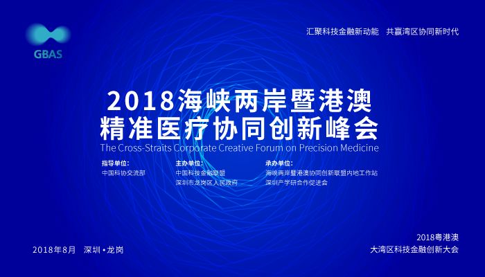 2025新澳精准资料免费提供网站,探索未来，关于新澳精准资料免费提供的网站与资源展望（2025年）