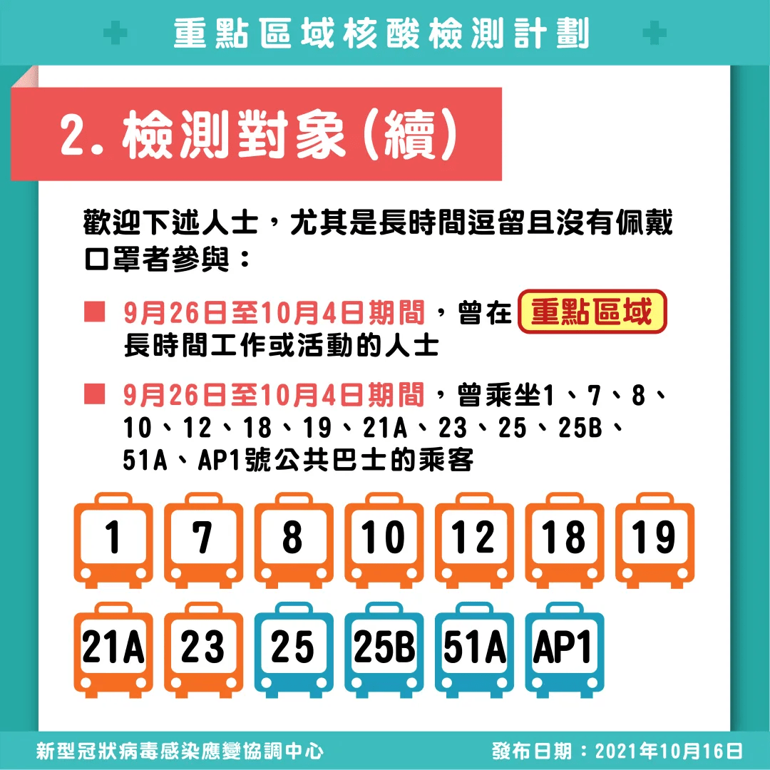 澳门10码必中,准确资料,澳门10码必中，揭秘准确资料的秘密