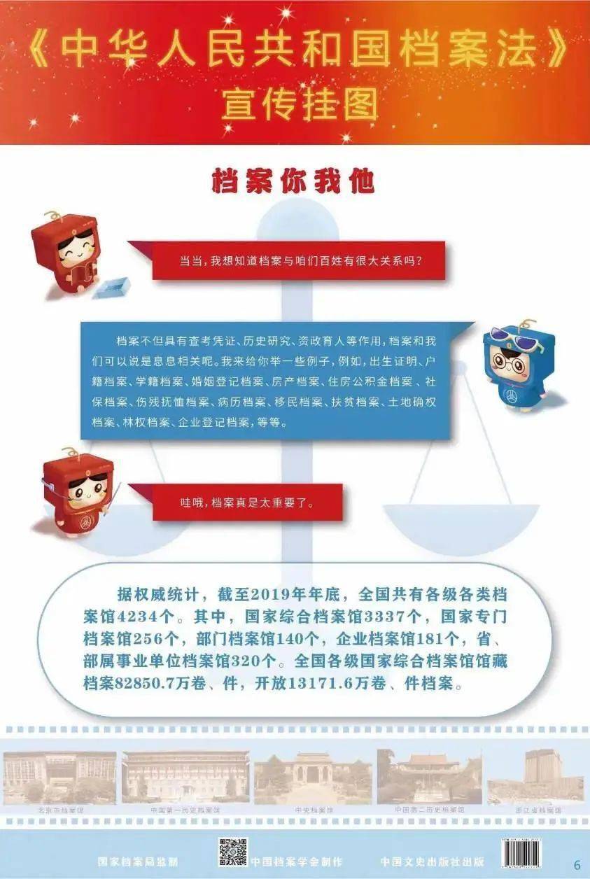新闻 第140页