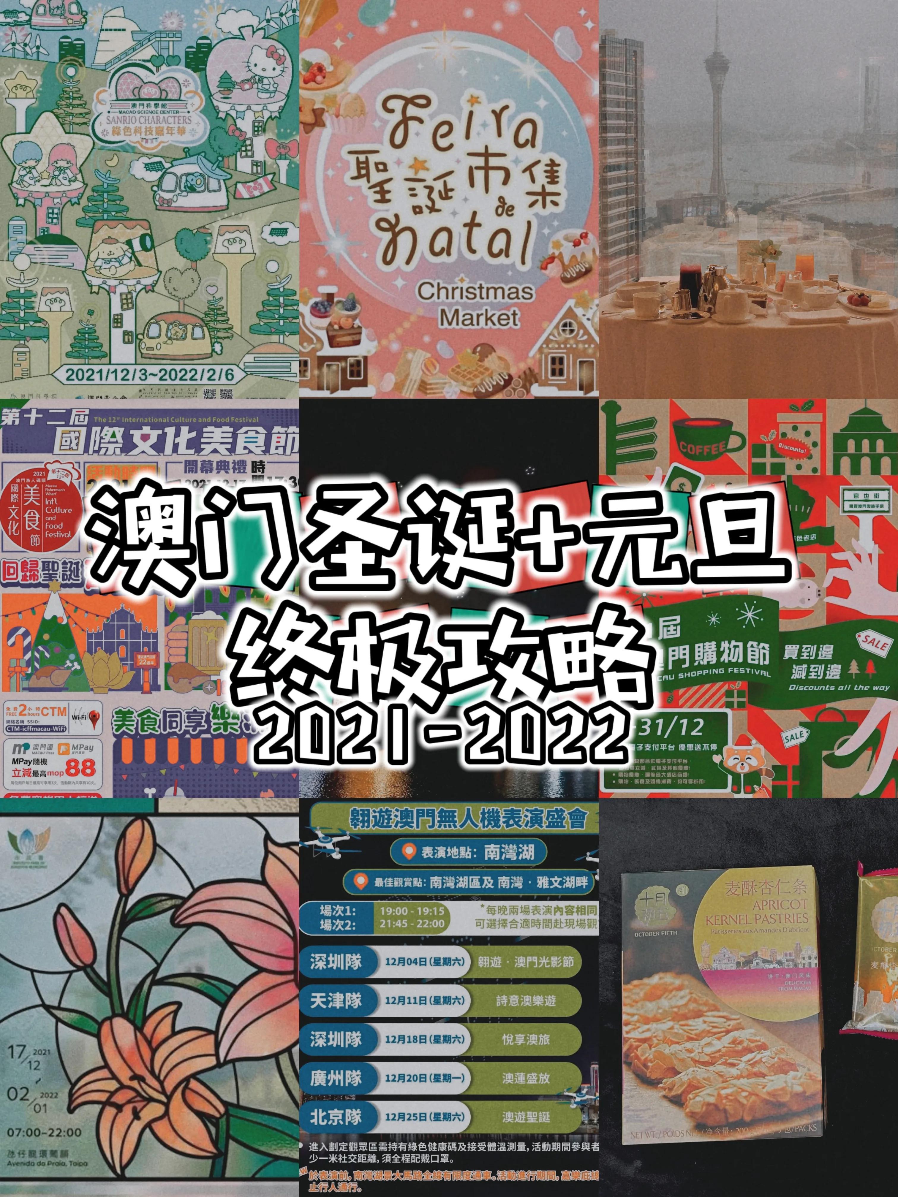 2022年澳门开奖历史记录查询,揭秘澳门彩票开奖历史记录查询系统——以XXXX年的数据为例
