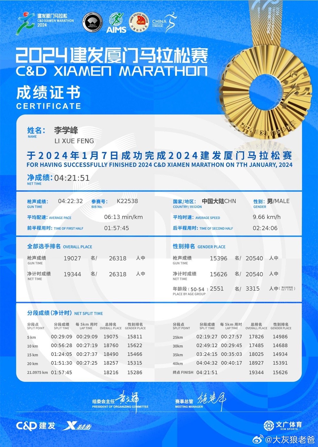 2025澳门特马揭晓,澳门特马揭晓——未来的机遇与挑战