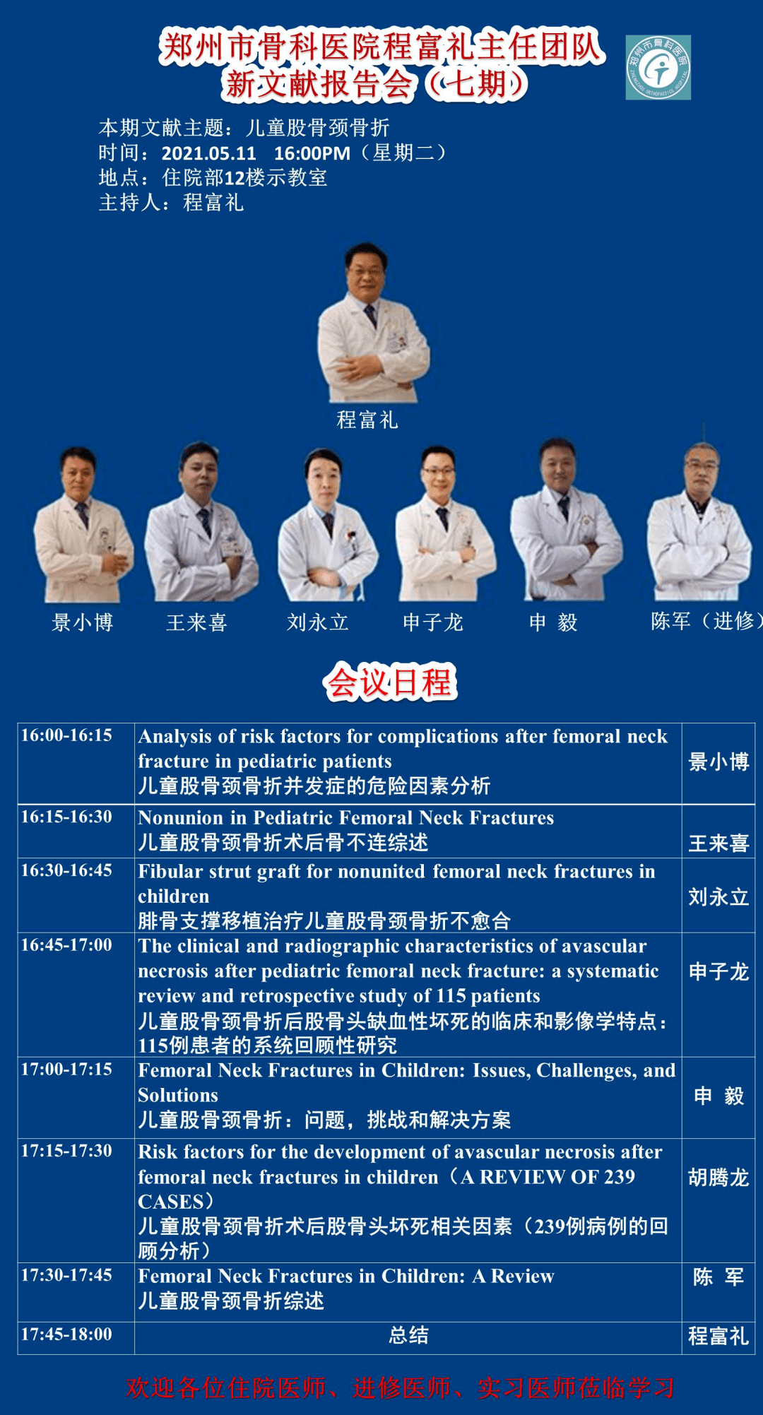 新澳2025年免费资料,新澳2025年免费资料，未来趋势与机遇的洞察