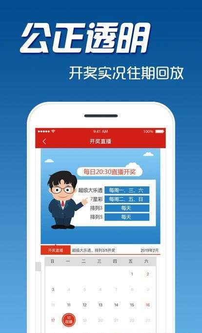 2025天天彩资料大全免费600,2025天天彩资料大全免费——全面解析与深度探索