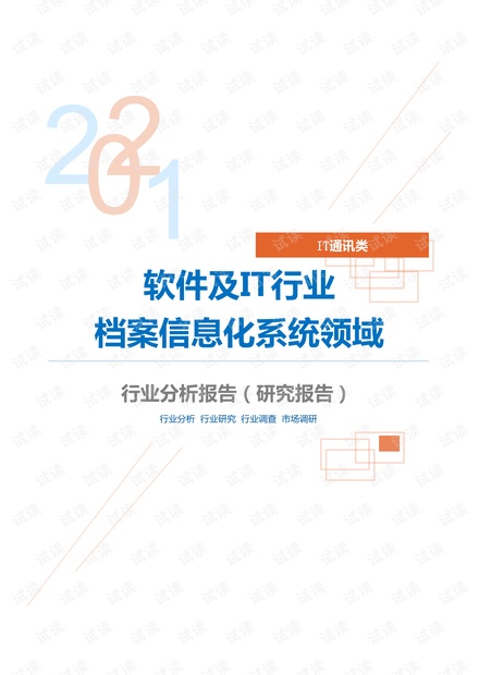 944CC精准资料,探索与解析，关于944CC精准资料的深度研究