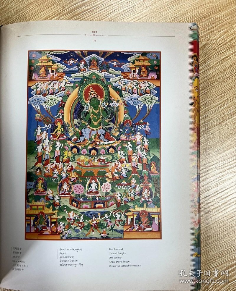 黄大仙全年资料大全,黄大仙全年资料大全，神秘的信仰与丰富的文化传承