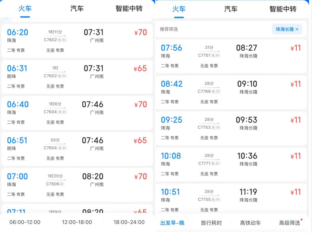 头条 第131页