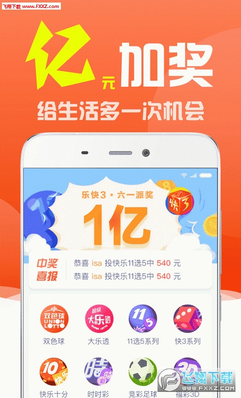 白小姐三肖三码必中生肖,白小姐三肖三码必中生肖——揭秘彩票背后的秘密