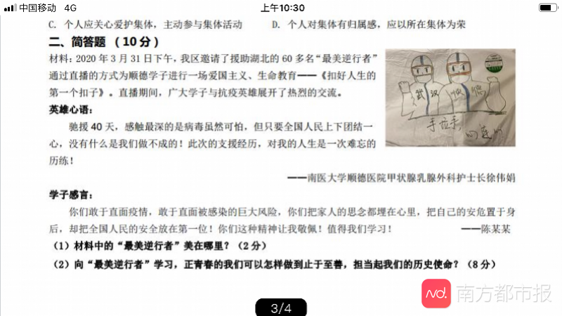 澳门一码一肖一拐一特,澳门一码一肖一转角间的独特魅力与传奇故事