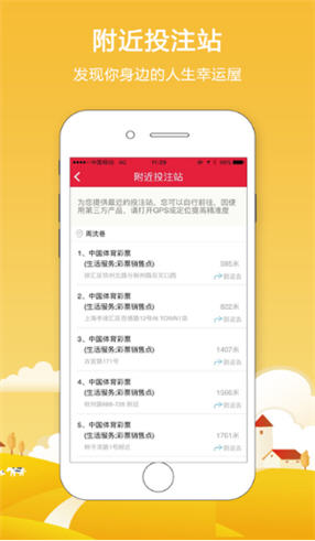 2025澳门正版四不像精准资料,澳门正版四不像精准资料，探索未来的预测与策略