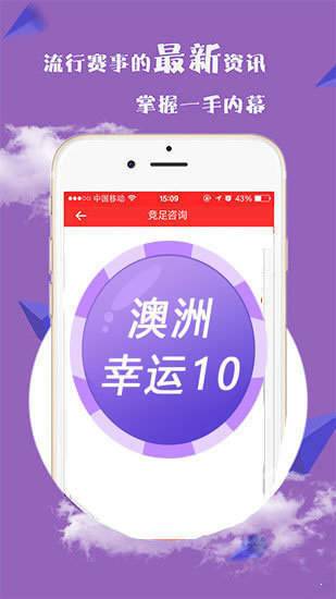 老澳精准资料免费提供,老澳精准资料免费提供，探索与利用