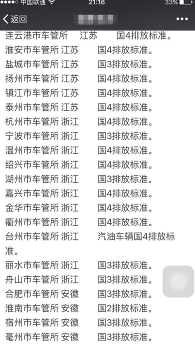 2025新澳门历史开奖记录查询结果,揭秘澳门新历史开奖记录查询结果——探索未来的趋势与机遇（关键词，澳门新历史开奖记录查询结果）