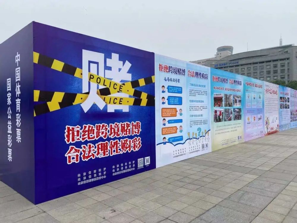 2025澳门天天彩六开彩免费图,警惕网络赌博风险，切勿参与非法彩票活动