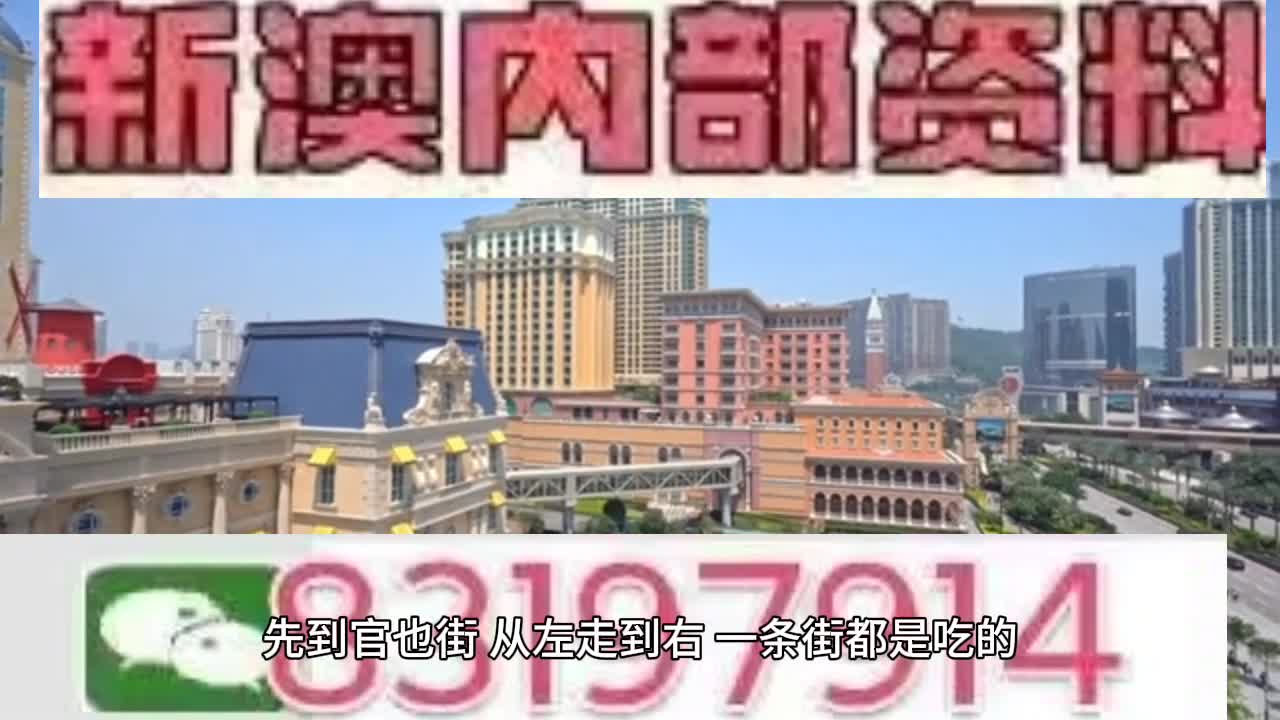 2025澳门特马今晚开奖93,澳门特马今晚开奖93，探索与期待