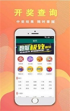 头条 第129页