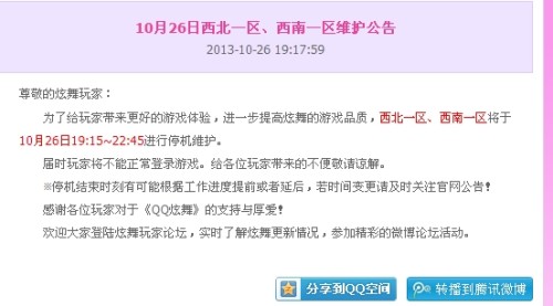 新澳2025今晚开奖资料精华区,新澳2025今晚开奖资料精华区，探索彩票世界的神秘面纱