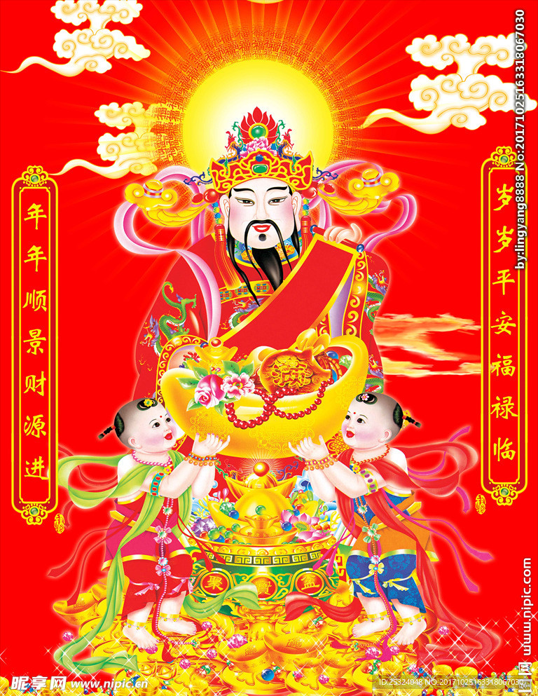 头条 第126页