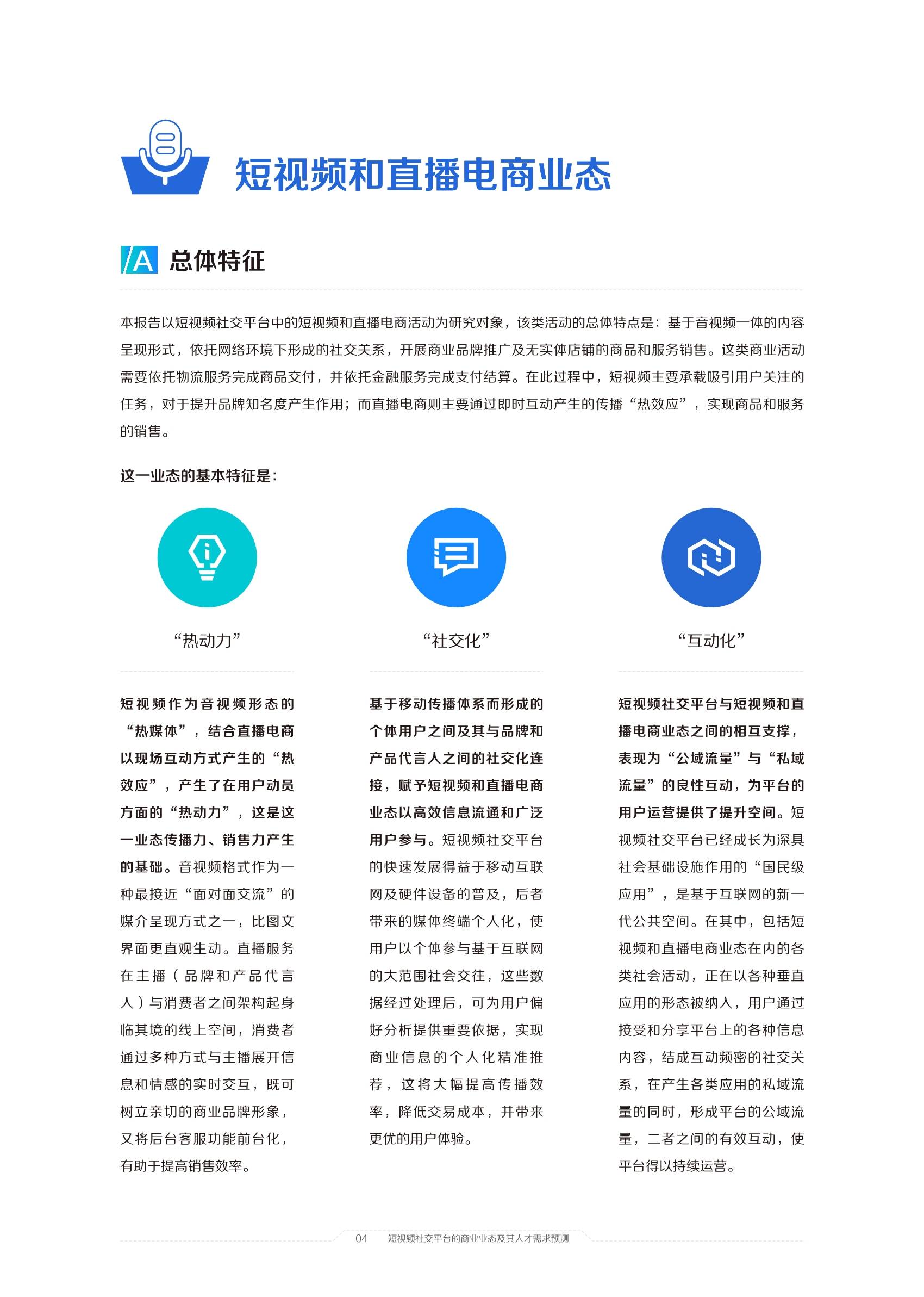 澳门六开奖结果2025开奖记录今晚直播视频,澳门六开奖结果2025开奖记录今晚直播视频——深度解析与预测