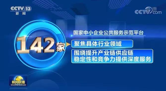 2025新澳精准,探索未来之路，2025新澳精准战略展望