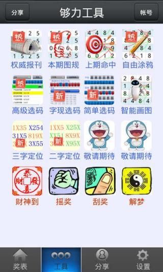 快评 第126页