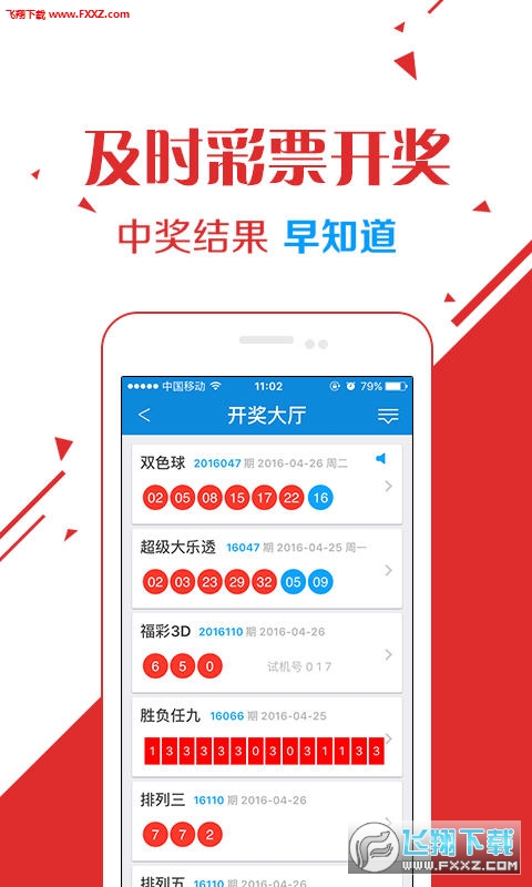 第623页