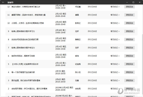 快评 第125页