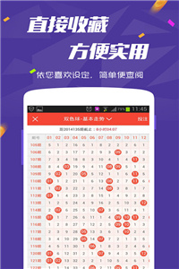 新澳正版全年免费资料公开,新澳正版全年免费资料公开，探索与利用