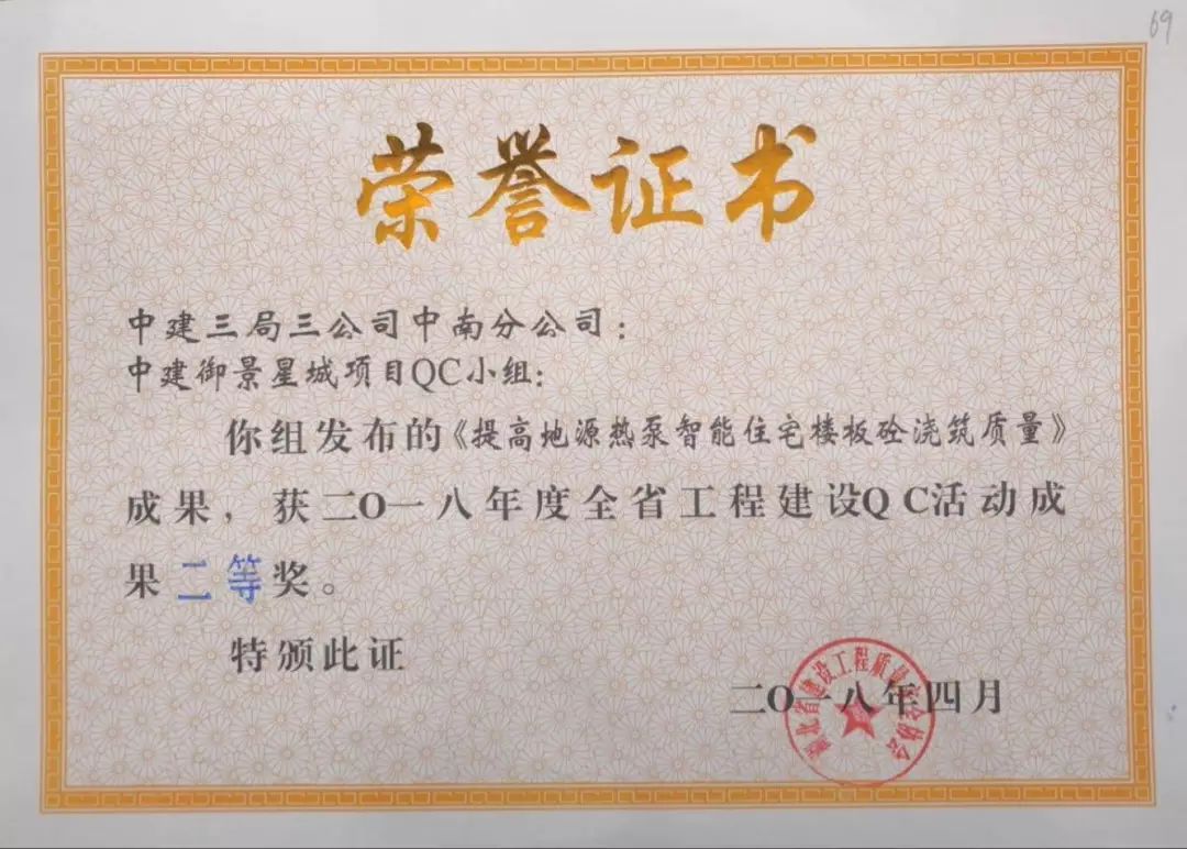 新奥门特免费资料大全198期,新澳门特免费资料大全第198期详解