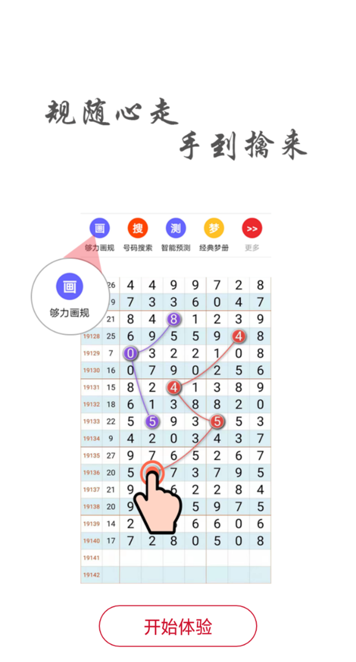 最准一码一肖100%准确,揭秘最准一码一肖，探寻百分之百准确预测之道