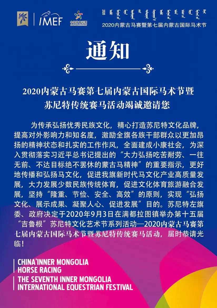 澳门特马今晚开奖结果,澳门特马今晚开奖结果及背后文化深度解析