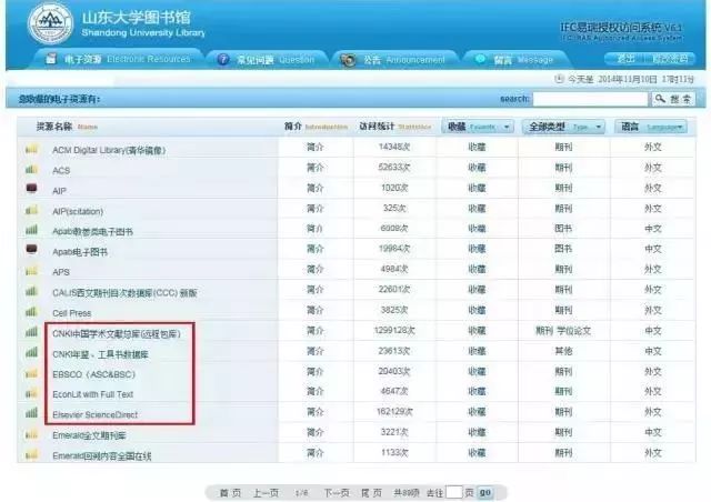 90234新奥彩资料查询,探索90234新奥彩资料查询系统，数据与机遇的交汇点