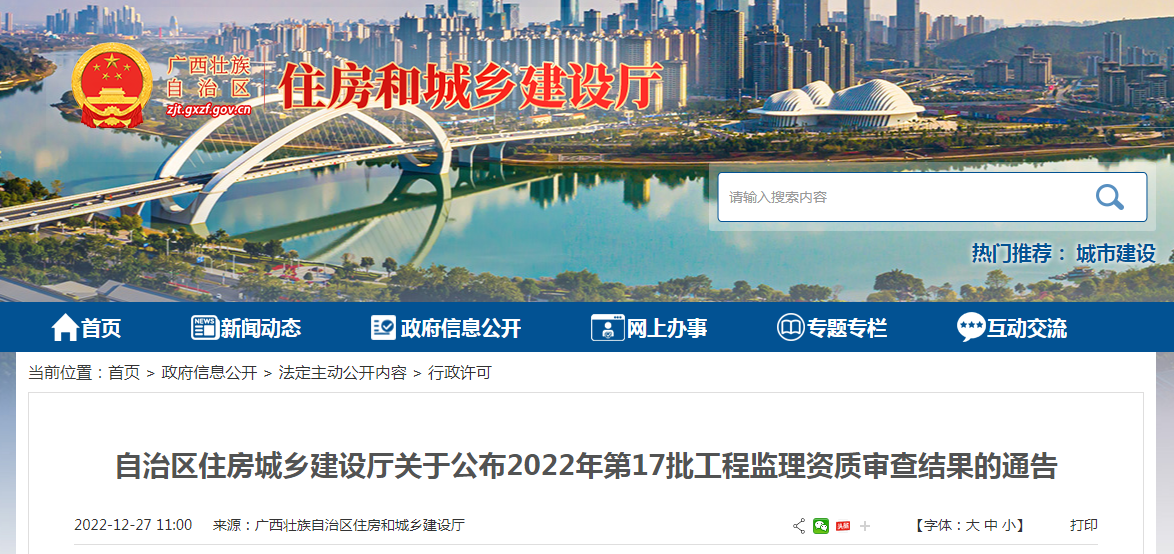 2025年新奥正版资料免费查询,迈向2025，新奥正版资料免费查询的开放与共享时代