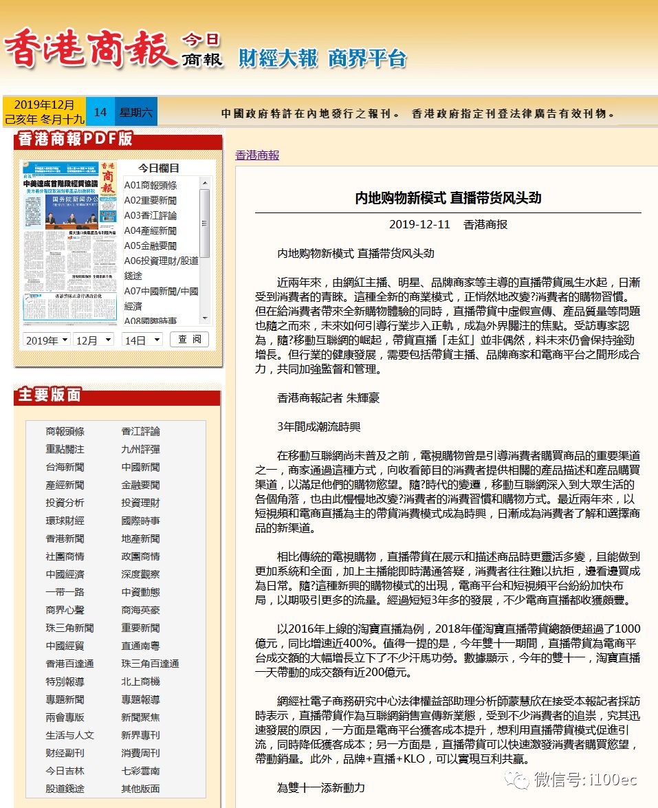 香港资料正版大全,香港资料正版大全，探索与解读