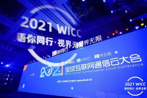 2025新奥天天免费资料53期,探索未来，揭秘新奥天天免费资料第53期展望至2025年