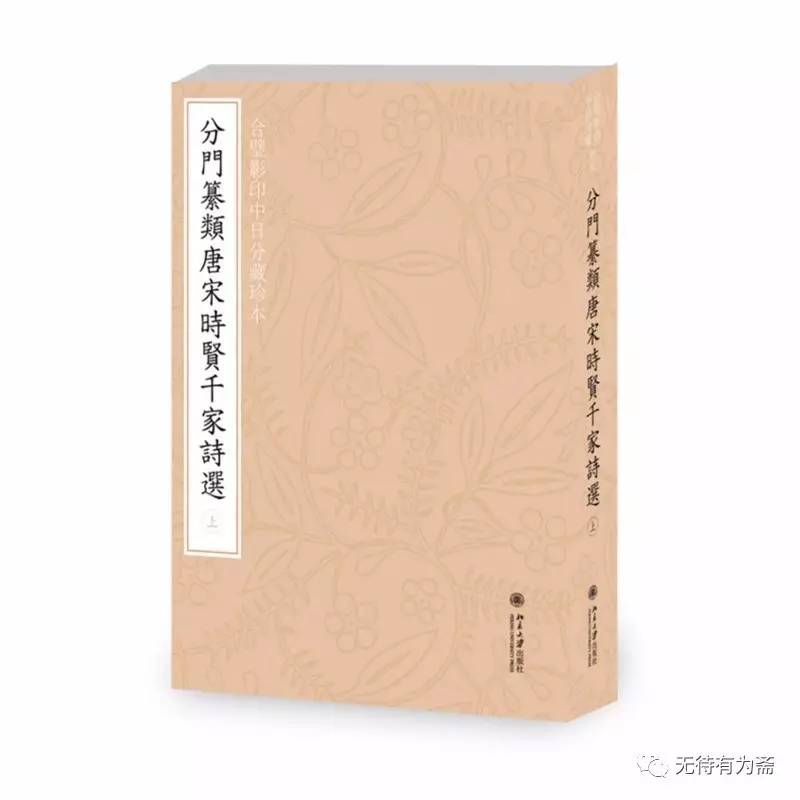 头条 第119页