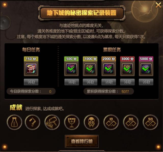 老奥正版资料大全免费版,老奥正版资料大全免费版，探索与分享