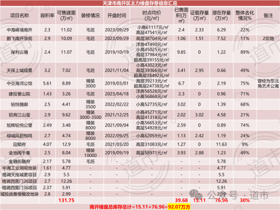 澳门平特一肖100最准一肖必中,澳门平特一肖100最准预测，揭秘一肖必中的奥秘