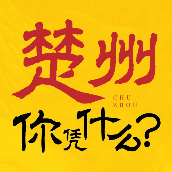 7777788888管家婆凤凰,揭秘神秘的管家婆凤凰与数字组合7777788888的故事