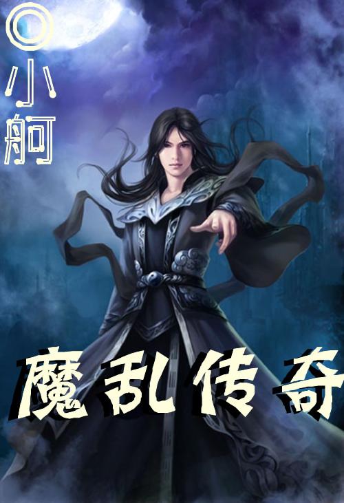 白小姐正版四不像中特小说,白小姐正版四不像中特小说，奇幻冒险之旅