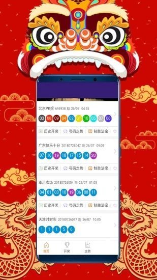二四六天天彩944CC正版,探索二四六天天彩944CC正版的世界