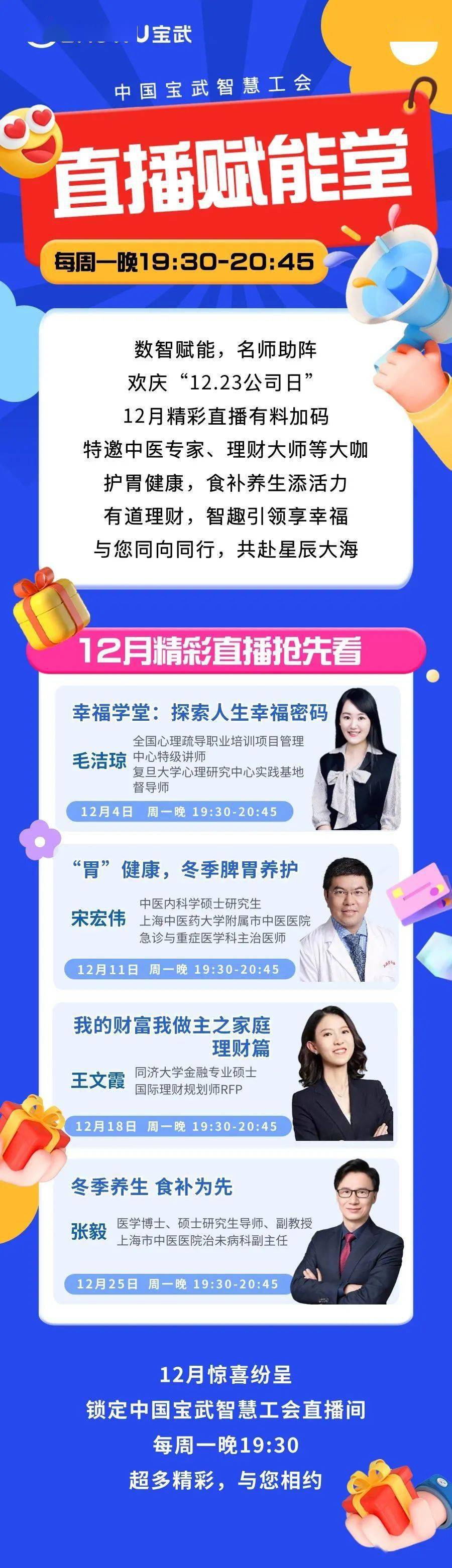 今晚最准三肖,今晚最准三肖预测——探寻幸运之星